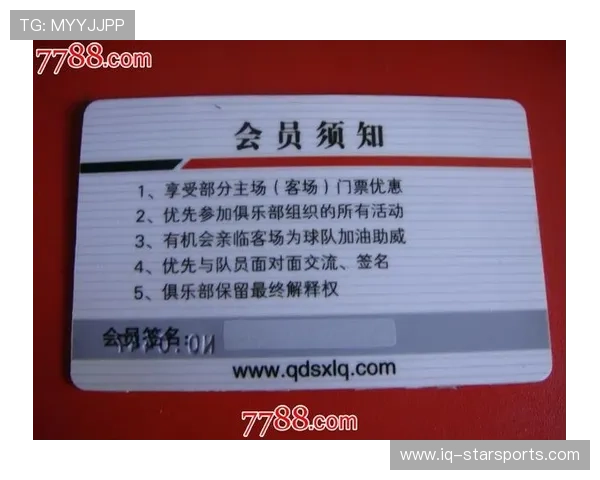 篮球俱乐部推出季票优惠政策吸引家庭观赛，篮球俱乐部会员制度