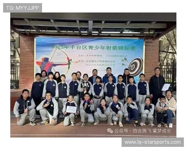 射箭学院推动青少年赛事实践与场馆开放活动，2021青少年射箭冠军赛