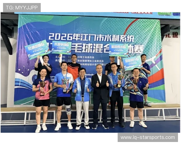 世界羽毛球混合团体赛设立基层赛事承办示范点